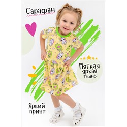 Платье Авокадия