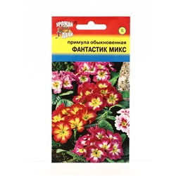 Семена цветов Примула Фантастик F1 Микс 3 шт.