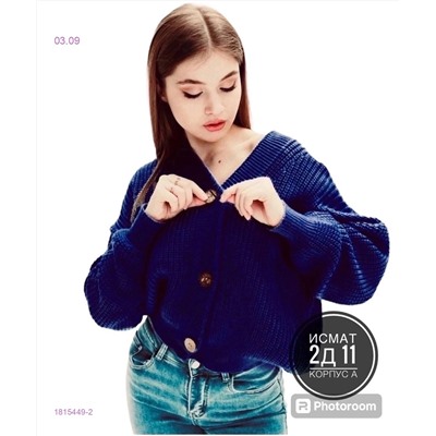 Кардиган 1815449-2
