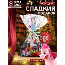 Сладкий новогодний подарок «Ириска», конфеты + игрушка, детский, 500 г