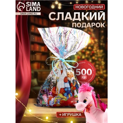 Сладкий новогодний подарок «Ириска», конфеты + игрушка, детский, 500 г