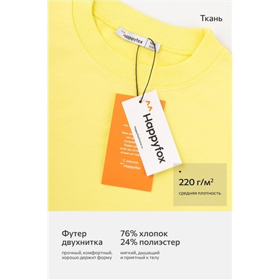 Костюм из футера для девочки оверсайз Happyfox
