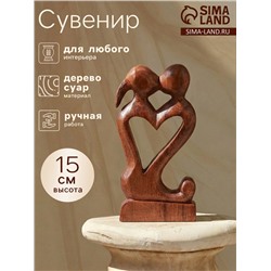 Сувенир «Поцелуй», 15×9×3.5 см, дерево