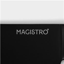 Нож топорик кухонный Magistro Vantablack, длина лезвия 20.3 см, чёрный