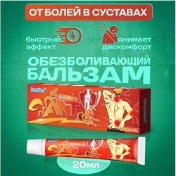 Обезболивающий бальзам для суставов Ant Balm 20г