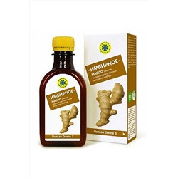 Масло льняное "Имбирное" 200мл ЭКОПРОДУКТЫ, 1175876