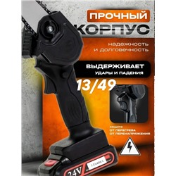 Комплект #23341218