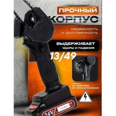 Комплект #23341218