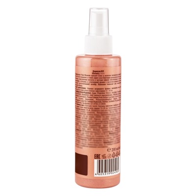 Спрей парфюмированный для тела и волос BODY GLOW с шиммером (блёстками), розовый цветок, 200 мл