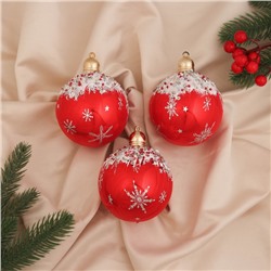 Ёлочные игрушки «Шейн», шары новогодние, d=8 см, набор 3 шт., красный