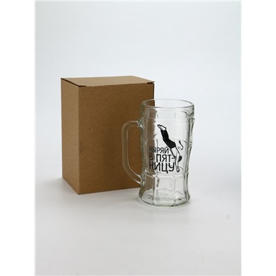 Кружка пивная стеклянная «Ныряй в пятницу», 500 мл