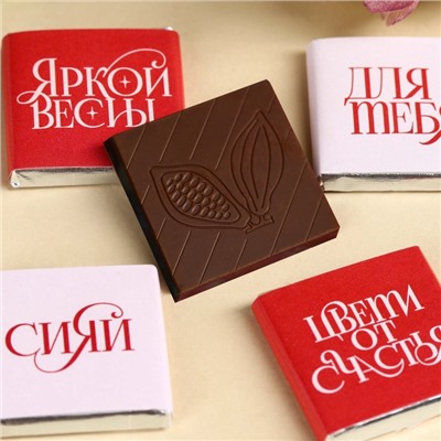 Шоколад молочный «Сияй. 8 марта» в открытке, 20 г (4 шт. х 5 г).