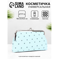 Косметичка на фермуаре, маленькая, с принтом, голубая