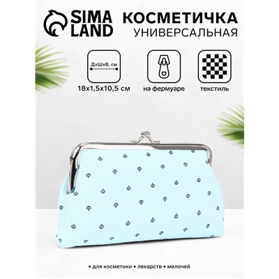 Косметичка на фермуаре, маленькая, с принтом, голубая