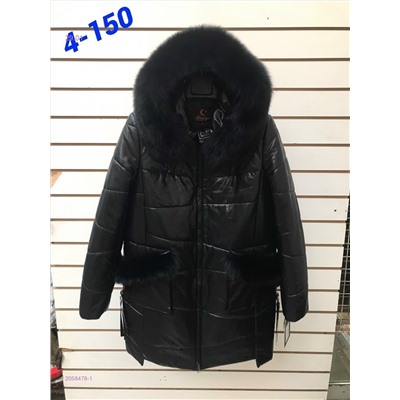 Куртка зима 2058478-1