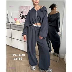 Костюм бронь 2059826-5