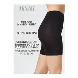 Шорты MINIMI, 1059256
