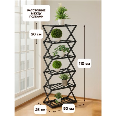 Стеллаж универсальный, 6 полок, 50×25×110 см, напольный, открытый, чёрный, Greengo