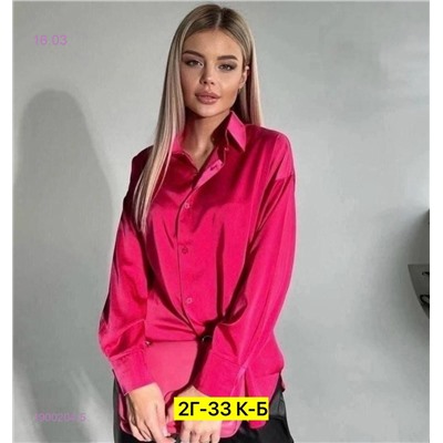Рубашка 1900204-5