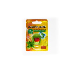 Dental floss Зубная нить 16,5м с ароматом мяты