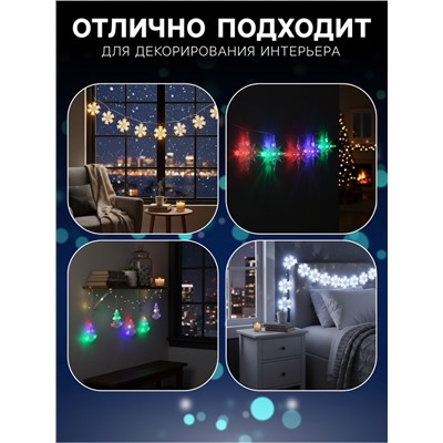 Гирлянда «Нить» 2 м с насадками «Полярная звезда», IP20, прозрачная нить, 30 LED, свечение мульти (RG/RB), мигание, 220 В
