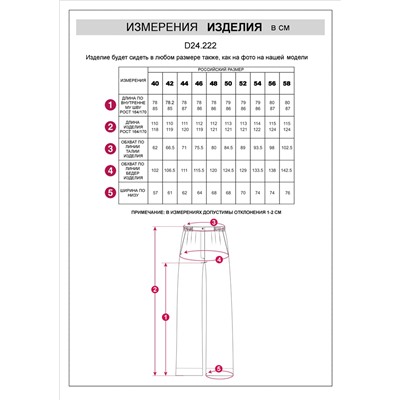 Свободные брюки изо льна с вискозой