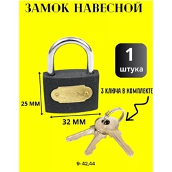 Замок #22902705