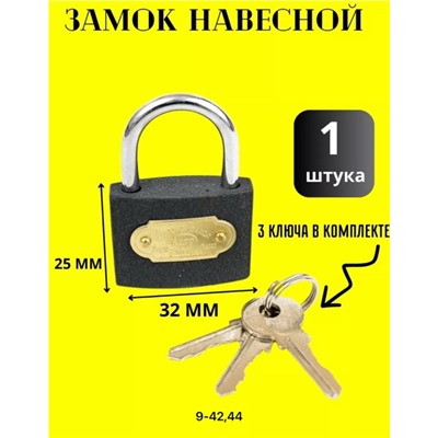 Замок #22902705