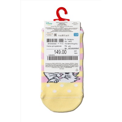Носки CONTE KIDS, 930364
