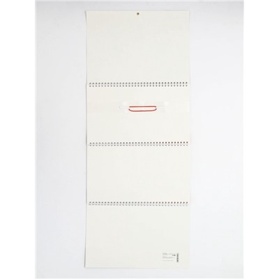 Календарь настенный квартальный 2026 «Тройка лошадей»