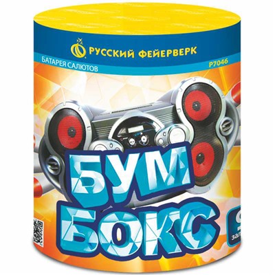 Фейерверк Р7046 Бумбокс (0,8" х 9)