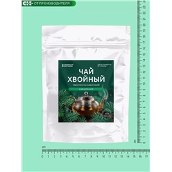 Хвойный чай Сибирский (напиток чайный), 100 г