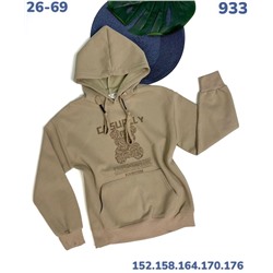 Толстовка 933 т.бежевый