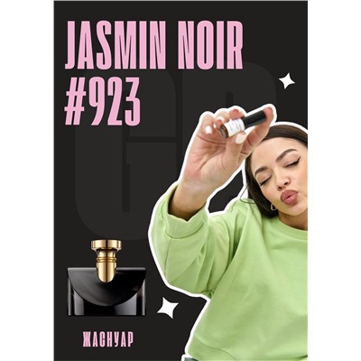 Jasmin Noir / GET PARFUM 923