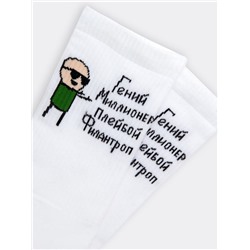 НОСКИ МУЖСКИЕ 107K-2503