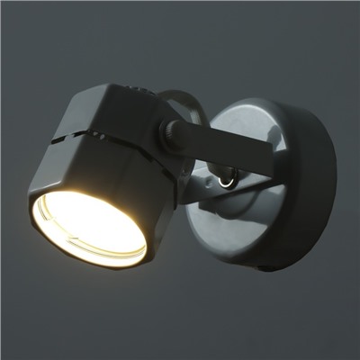 Спот «Румбик» GU10 белый 8×8×14.5 см