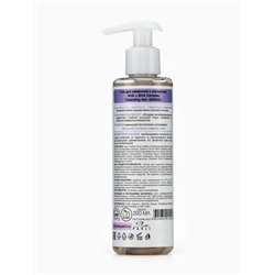 Гель для умывания SENDO с кислотами AHA+BHA complex cleansing gel, 200 мл