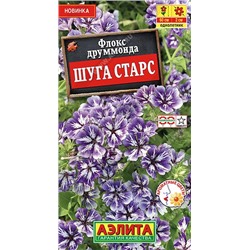 Флокс Шуга старс (Код: 89563)