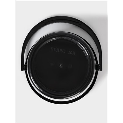 Ведро хозяйственное, 20 л, пластик, чёрное