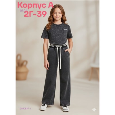 костюм 2050837-1