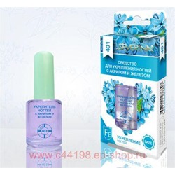 Severina-401 Средство для укрепления ногтей с акрилом и железом 11мл