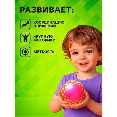 Мяч резиновый «Корзинка», диаметр 15 см, цвета МИКС