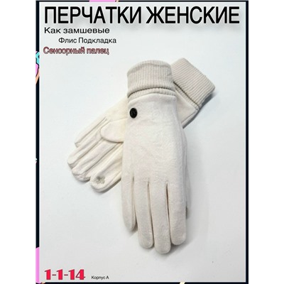 Перчатки #23061391