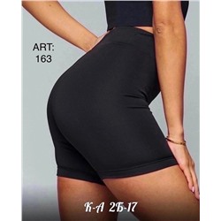 укорочённые велосипедки