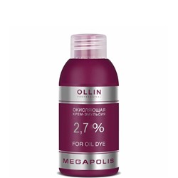 OLLIN Megapolis Окисляющая крем-эмульсия 2,7% 75 мл