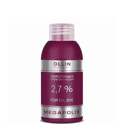 OLLIN Megapolis Окисляющая крем-эмульсия 2,7% 75 мл