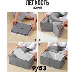 Кофр для хранения вещей, 40см х 28см х 18 см