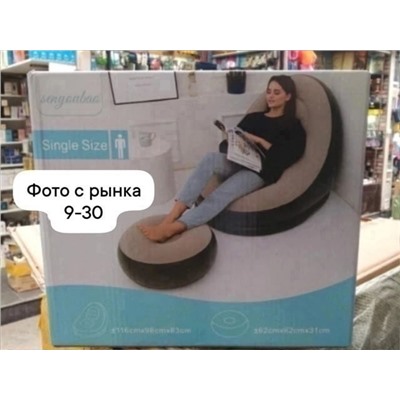 Надувной кресло #23347075