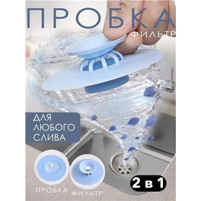Фильтр для очистки #22953855