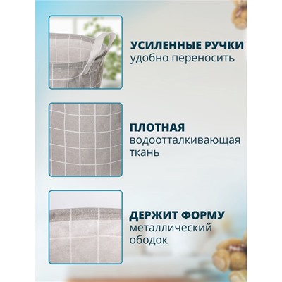 Корзина для белья Доляна «Клетка», 30×30×30 см, серая